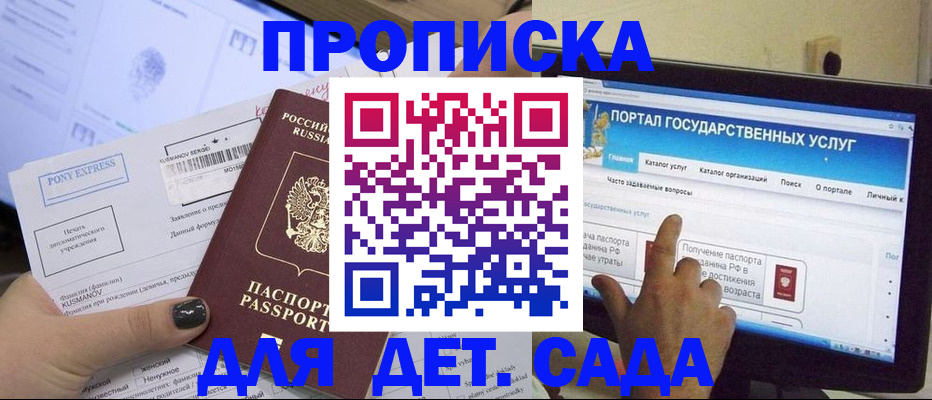 прописка от собственника в Чувашии