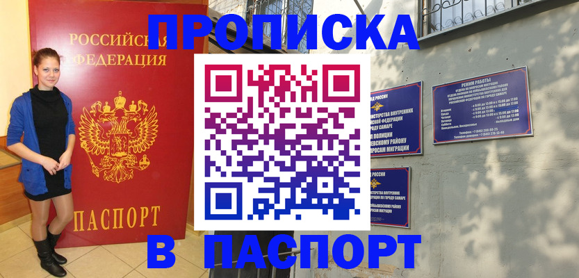 миграционный учет в Чувашии