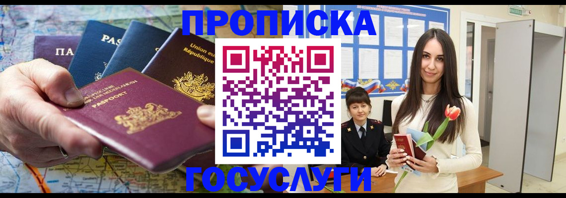найти адрес прописки в Чувашии